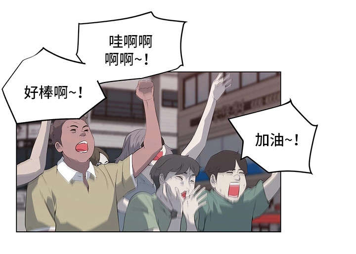契合新定位,打造新品牌漫画,第2章：惊为天人2图