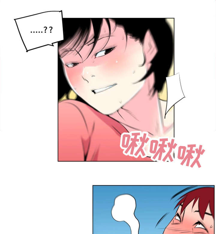 契合意思漫画,第22章：动静2图