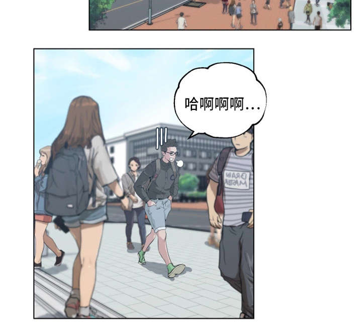 契合度配对测试免费漫画,第7章：误会2图