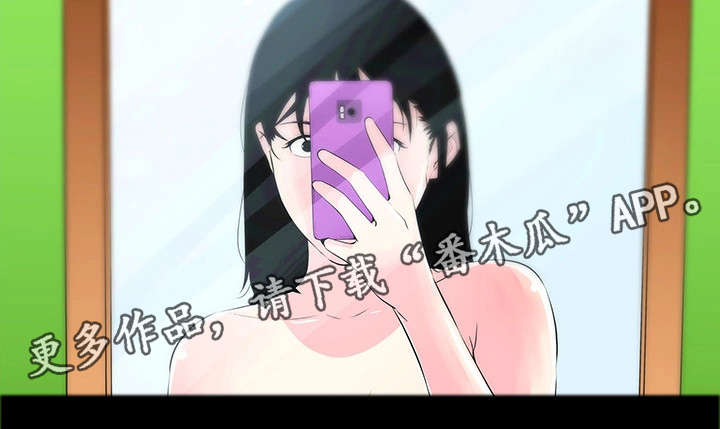 契合娇妻漫画,第25章：过往2图