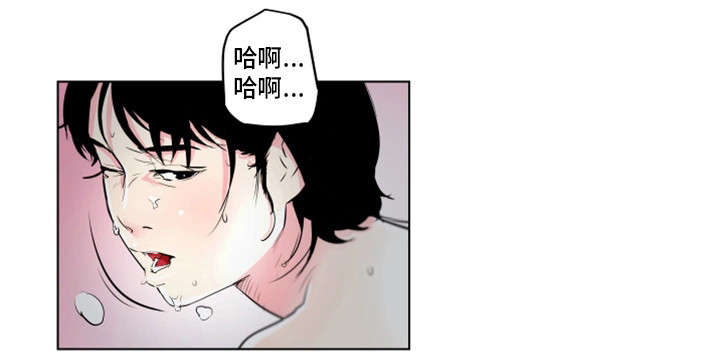 契合恋爱漫画,第16章：不是这样2图