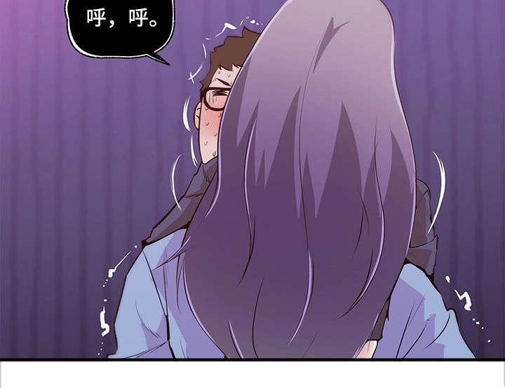 契合新定位,打造新品牌漫画,第2章：惊为天人1图