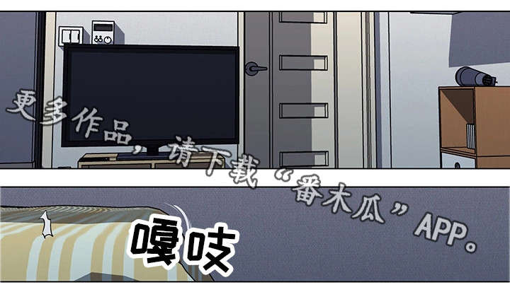 契合和吻合有什么区别漫画,第17章：没体验过2图