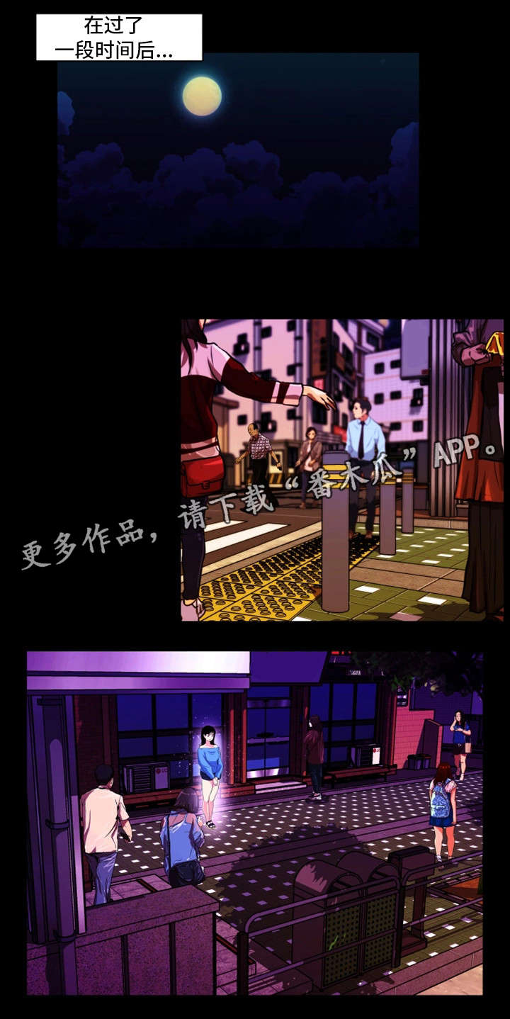 契合是什么意思漫画,第26章：聚会1图