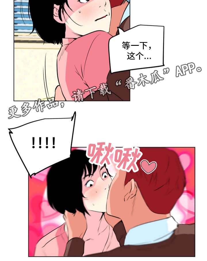 契合的拼音是什么漫画,第21章：鲨鱼2图