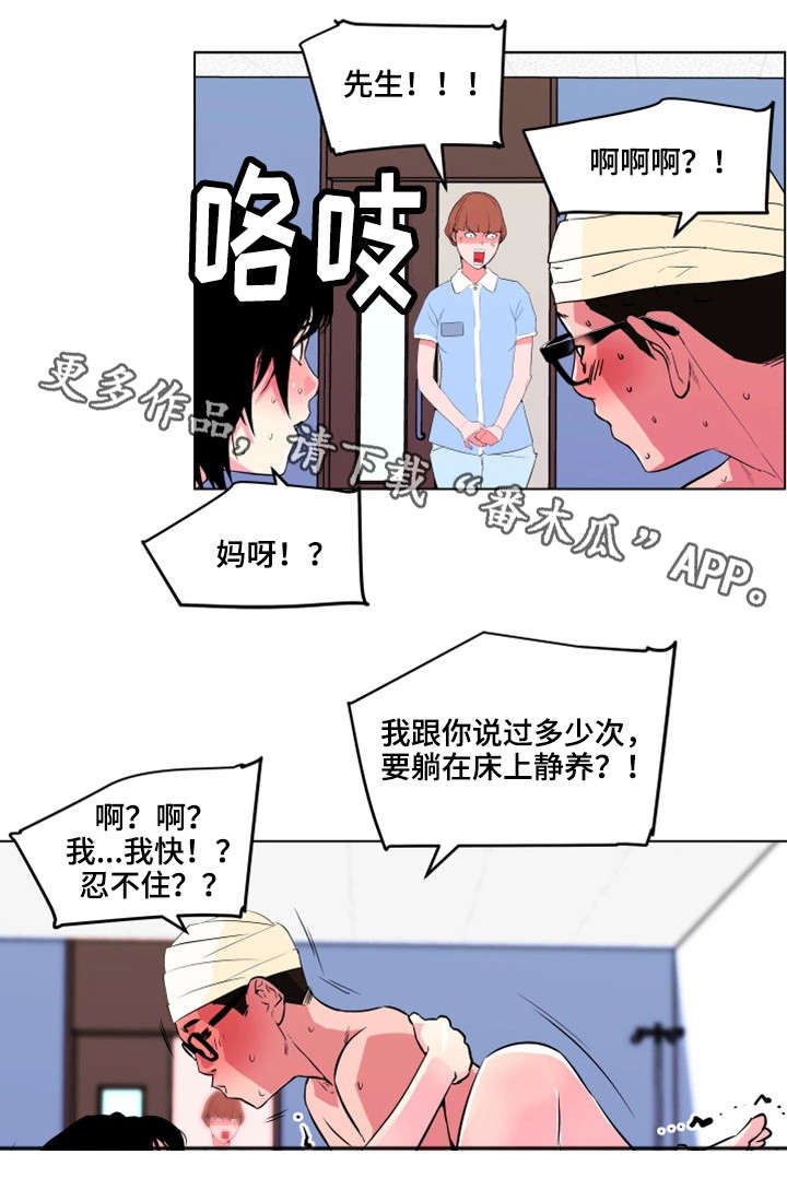 契合新定位,打造新品牌漫画,第33章：幸福（完结）1图