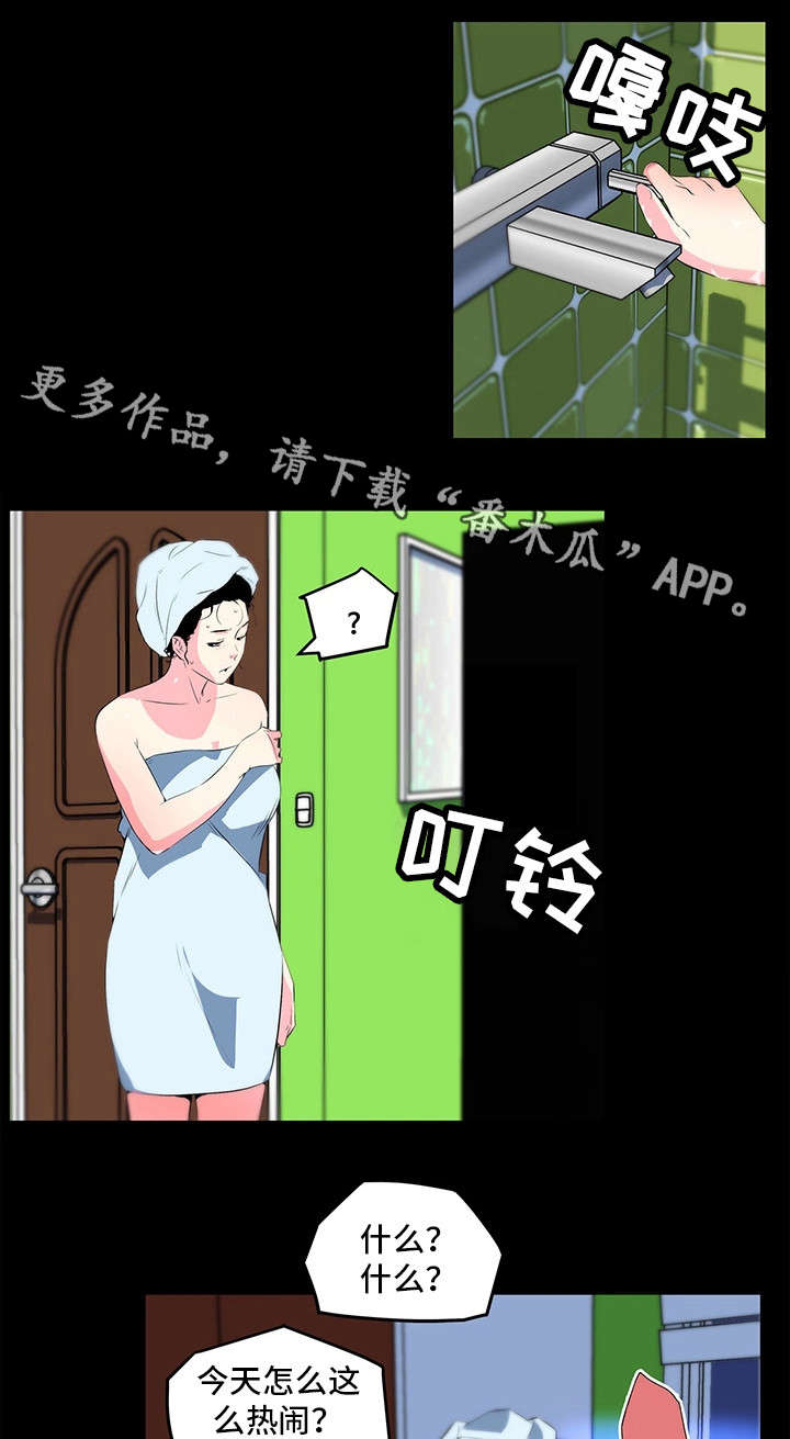 契合娇妻漫画,第25章：过往1图