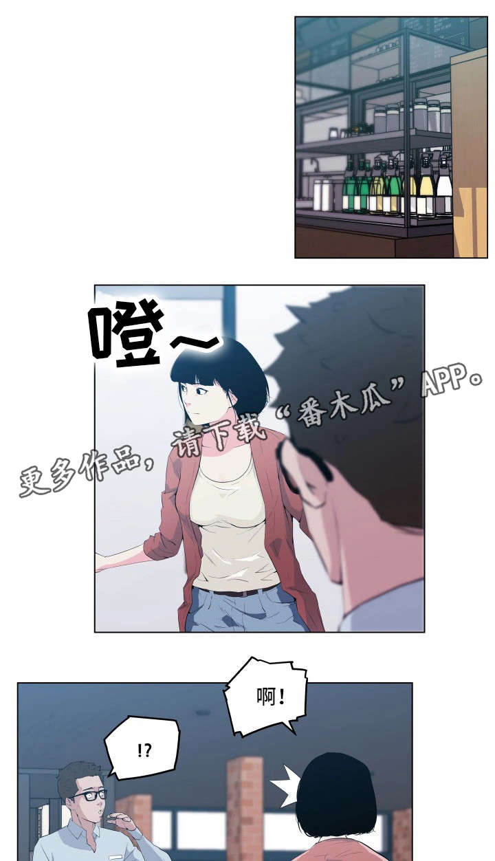 契合度配对测试免费漫画,第9章：再遇1图