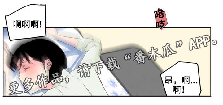 契合新定位,打造新品牌漫画,第33章：幸福（完结）2图