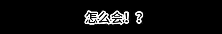 契合新定位,打造新品牌漫画,第28章：名人2图