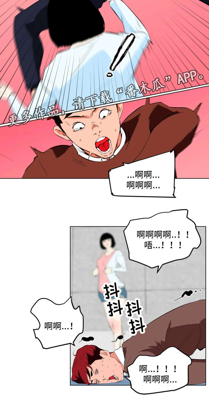 契合金兰的动物正确什么生肖漫画,第32章：重伤1图