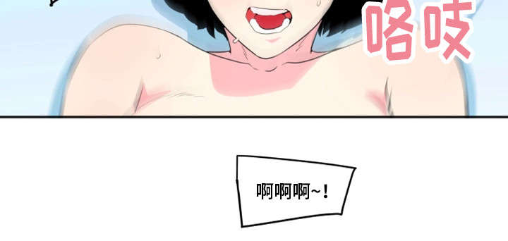 契合新定位,打造新品牌漫画,第33章：幸福（完结）2图