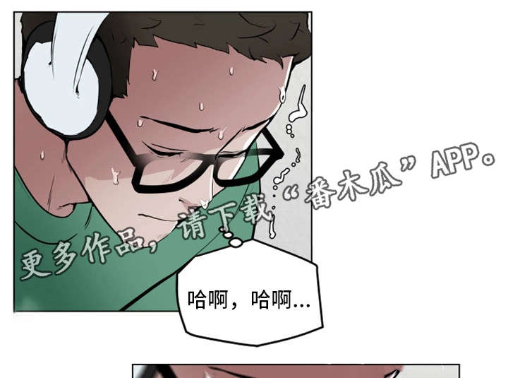 契合度70分以上就在一起吧漫画,第4章：撞破1图