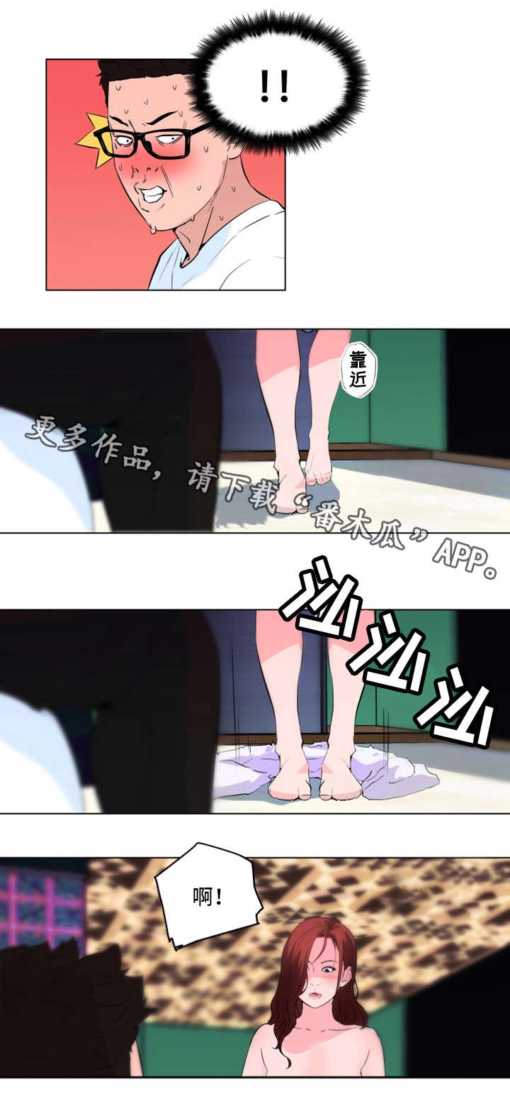 契合新定位,打造新品牌漫画,第30章：寻仇1图