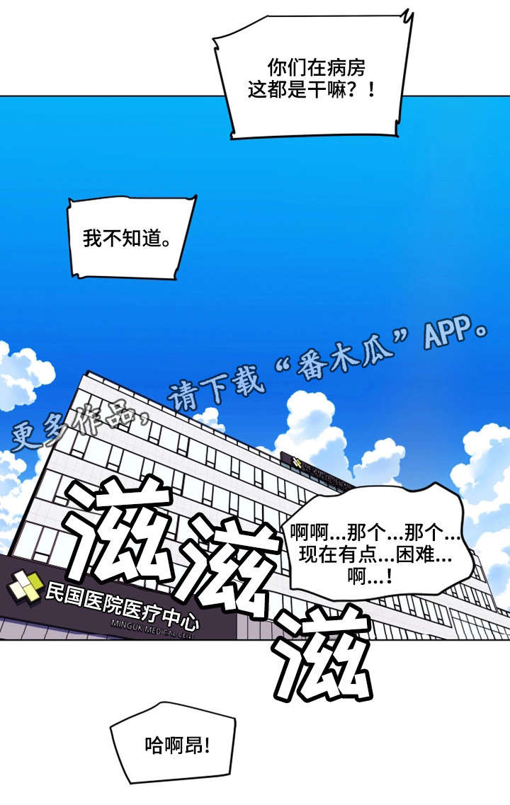 契合新定位,打造新品牌漫画,第33章：幸福（完结）2图