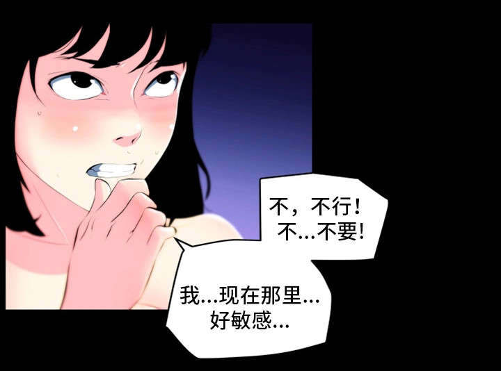 契合读qi还是qie漫画,第28章：名人2图