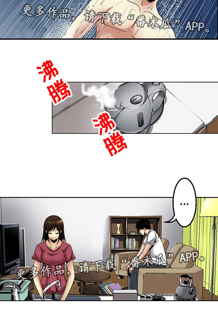 终极追捕老头轻功后续漫画,第18章：上门1图