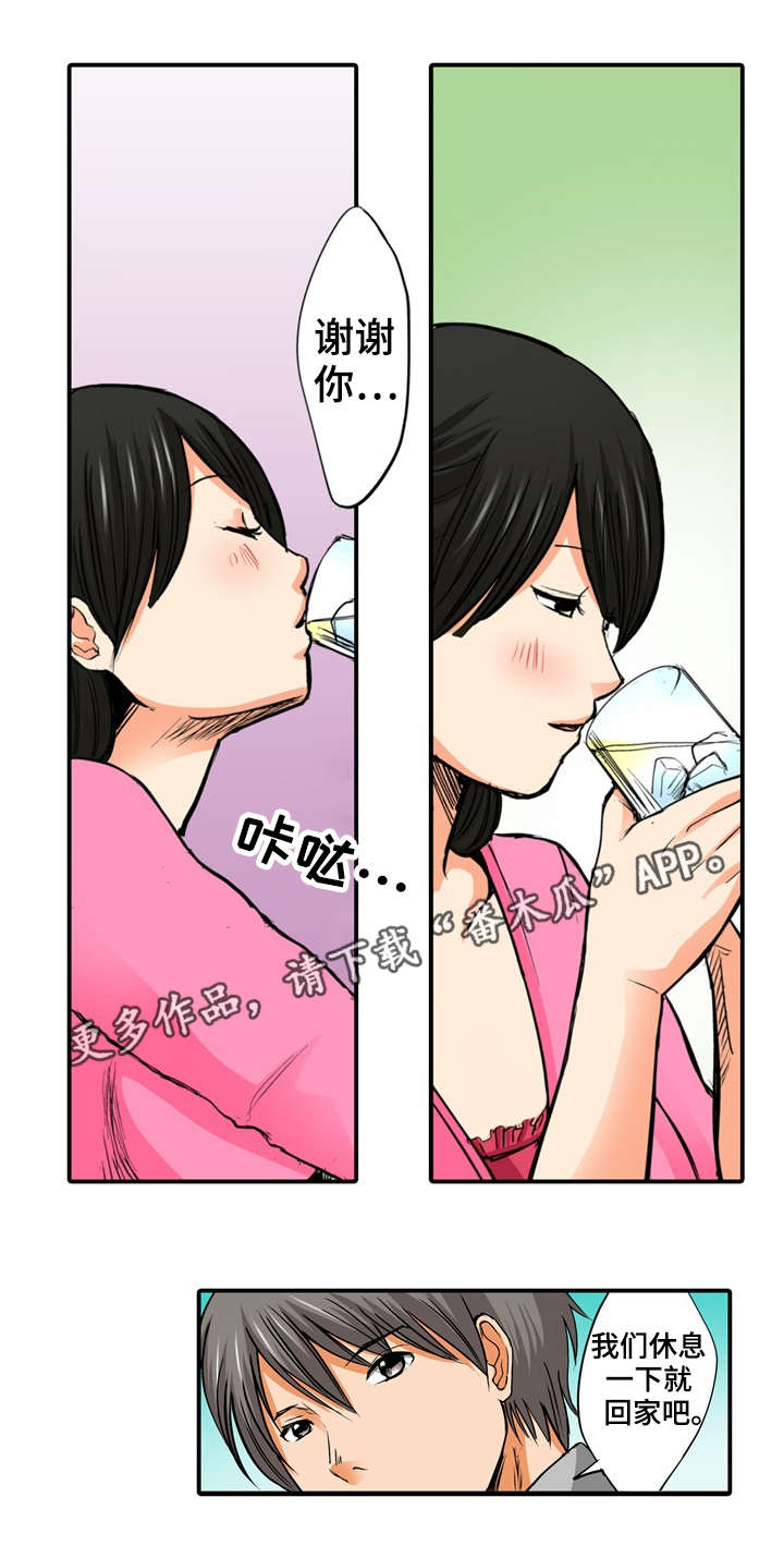 终极对决电视剧漫画,第11章：说谎2图