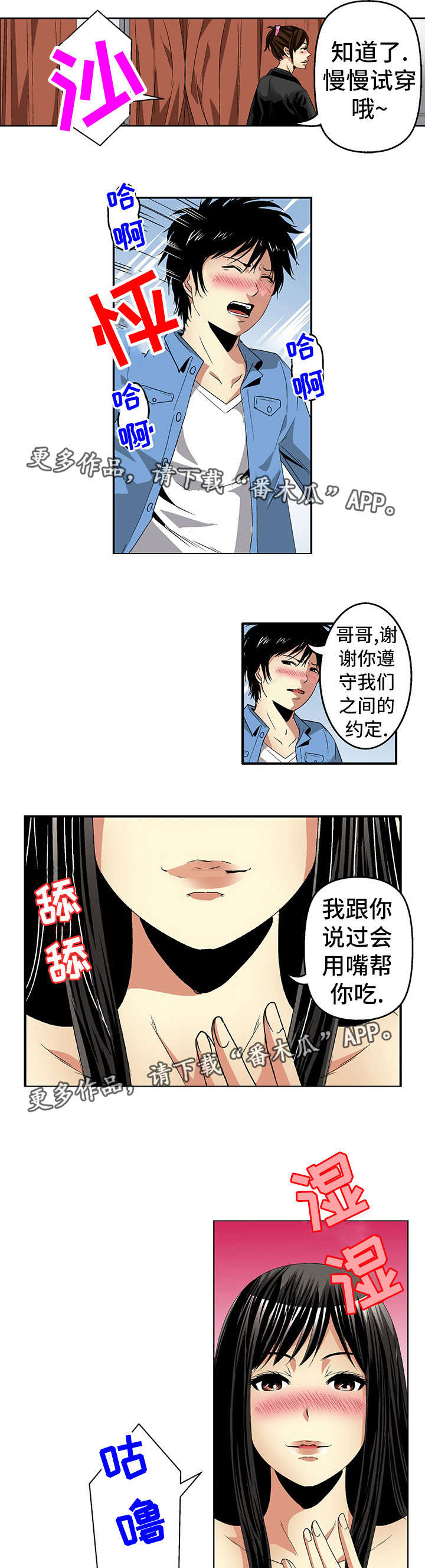 最终幻想克劳德蒂法漫画,第22章：约定1图