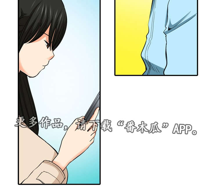 终极标靶1完整版免费看漫画,第15章：真相2图