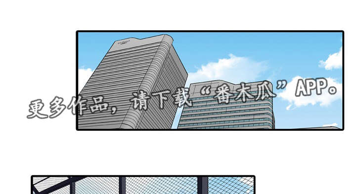 终极幻想漫画,第14章：偷窥2图