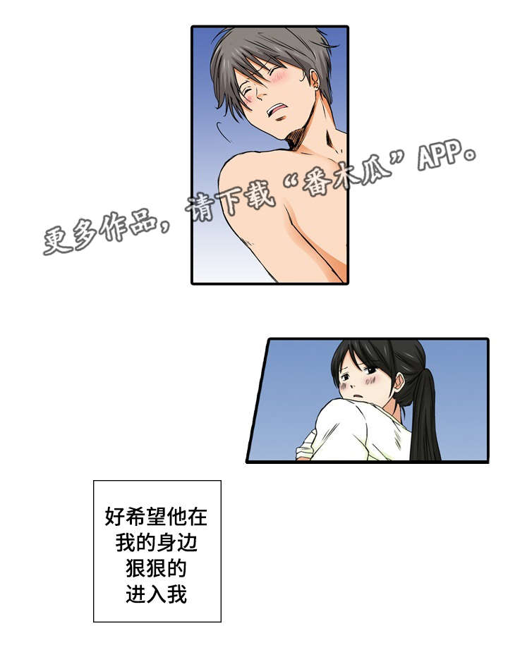 终极斗罗漫画漫画,第7章：果然2图