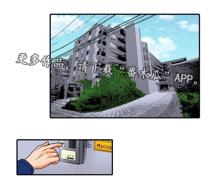 极度企图漫画,第7章：果然1图