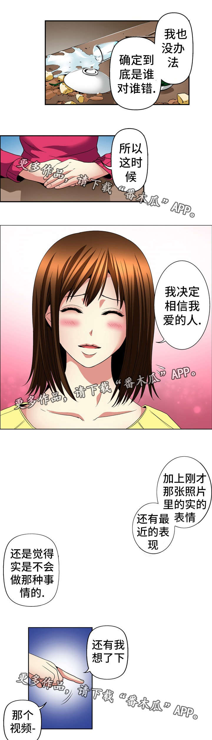 终极标靶2电影国语版漫画,第25章：条件1图