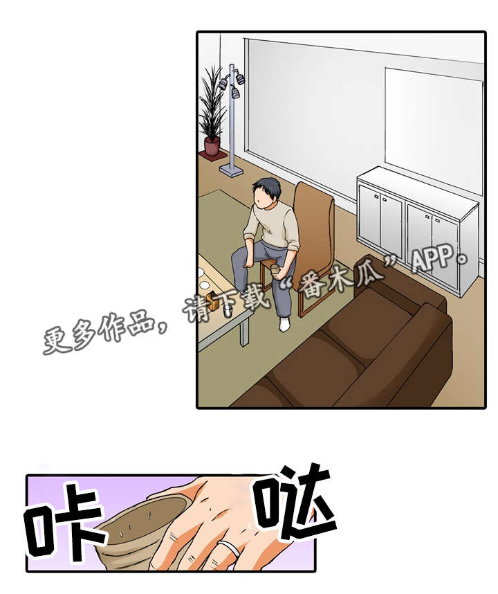 终极对决电视剧漫画,第8章：万幸1图