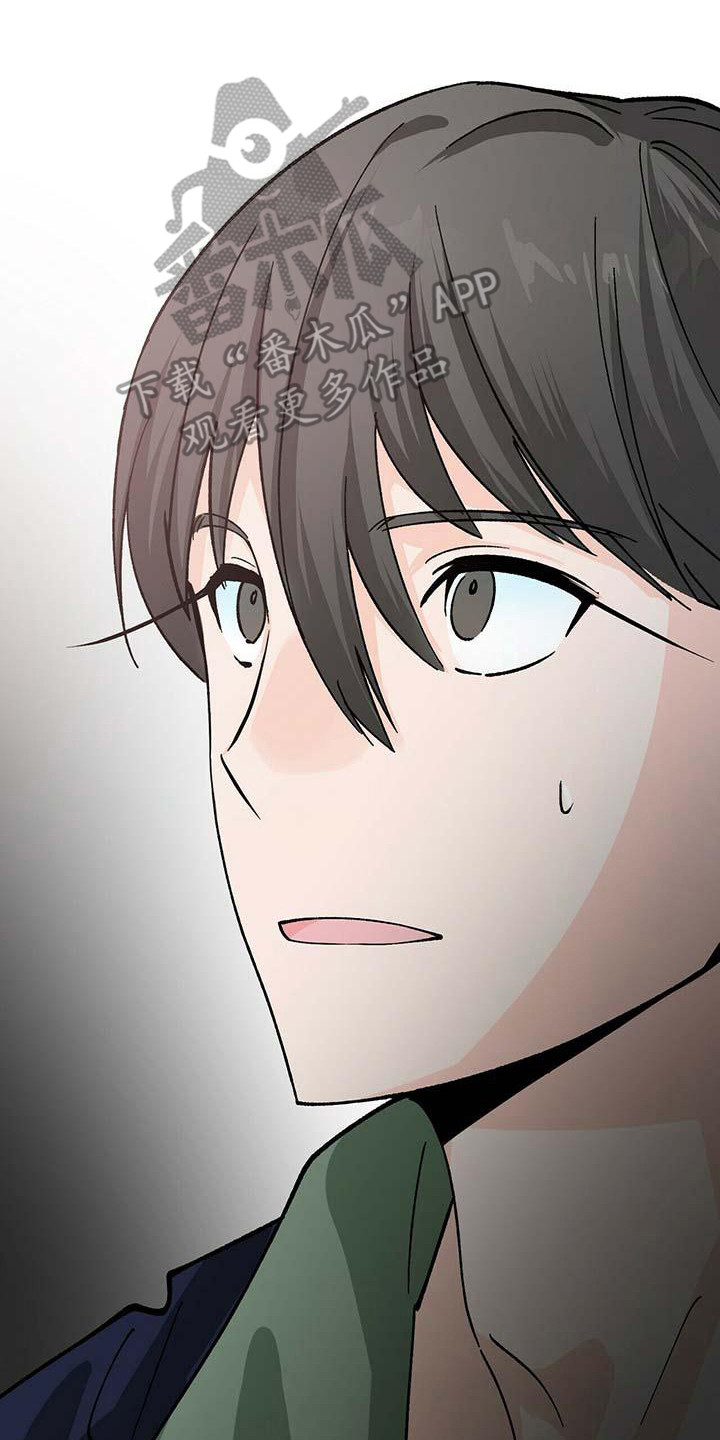 百鬼缠身结局漫画,第4章：不速之客2图