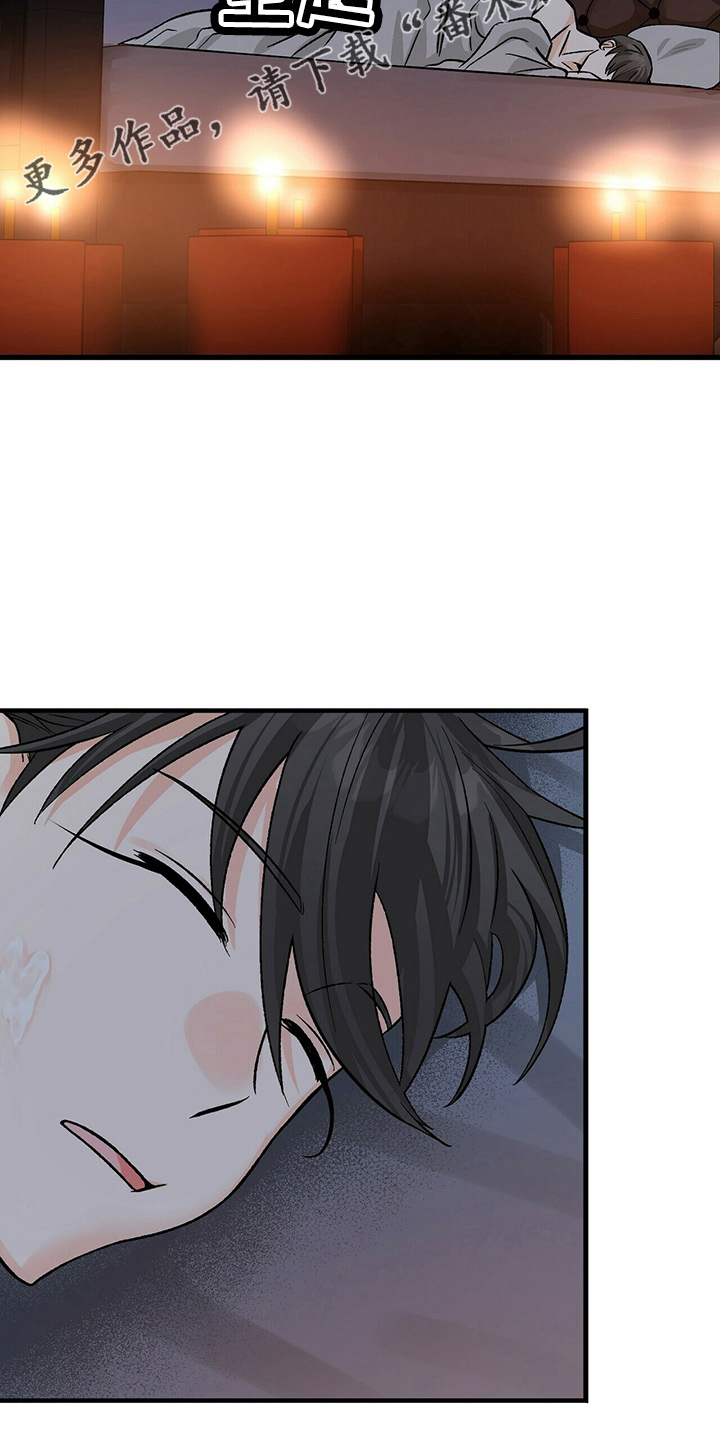 百鬼缠身漫画免费观看全集漫画,第25章：经纪人2图