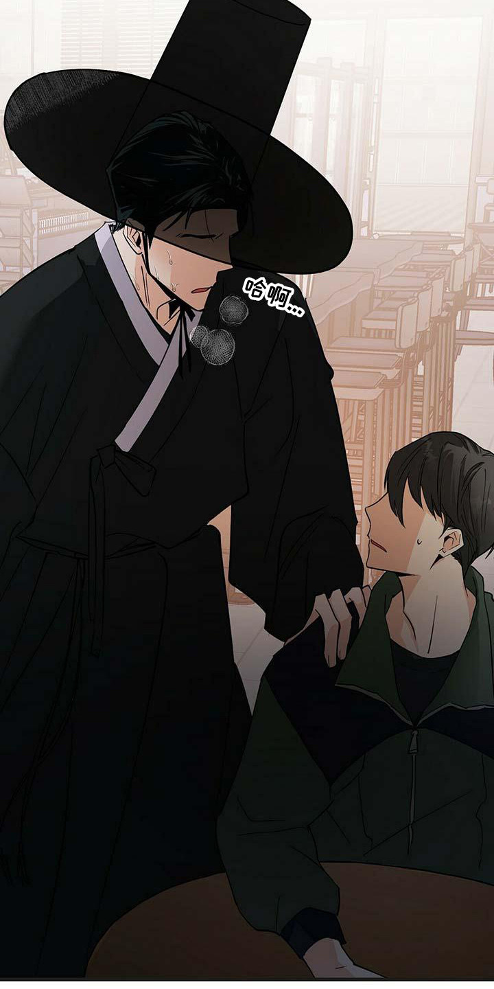 百鬼缠身结局漫画,第4章：不速之客1图