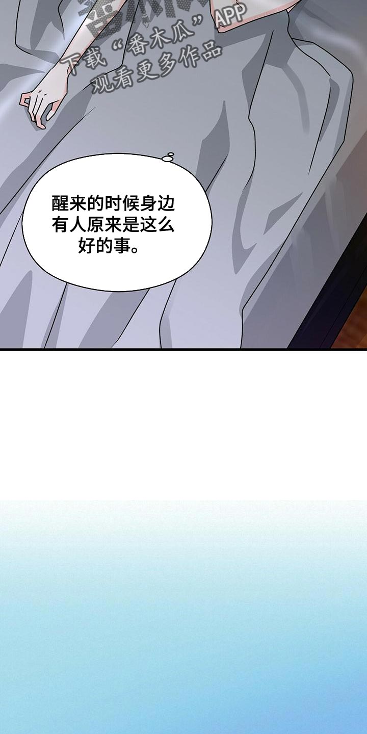 百鬼缠身漫画免费观看全集漫画,第52章：亲近1图