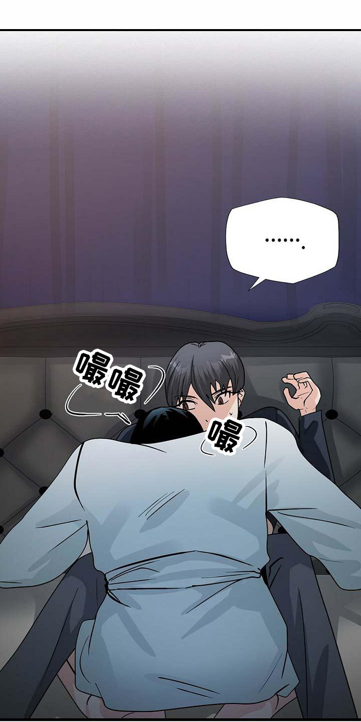 百鬼缠身漫画免费观看全集漫画,第13章：紧张2图