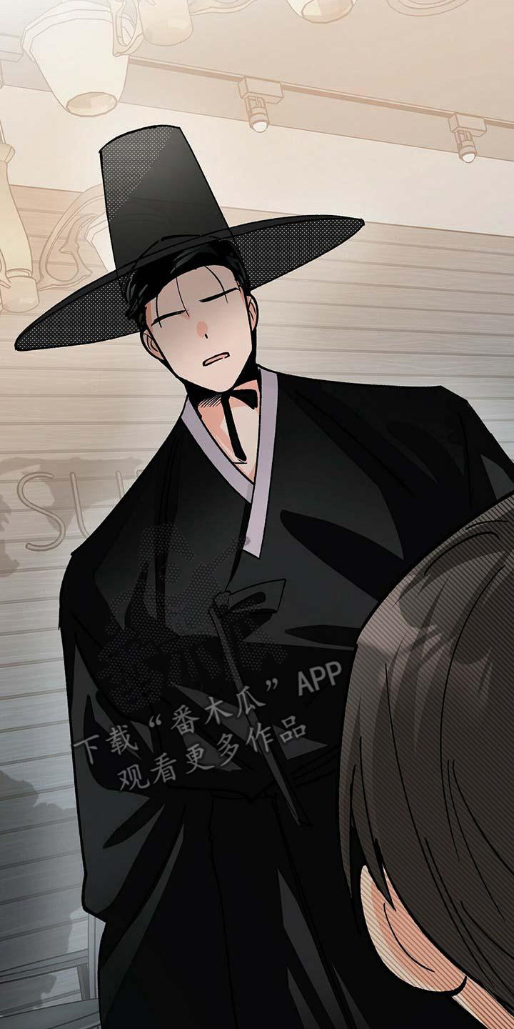百鬼缠身结局漫画,第4章：不速之客2图