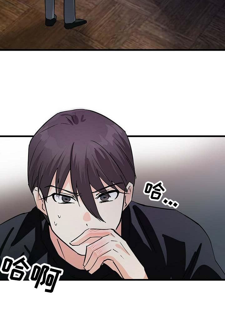 百鬼缠身漫画免费观看全集漫画,第12章：附身1图