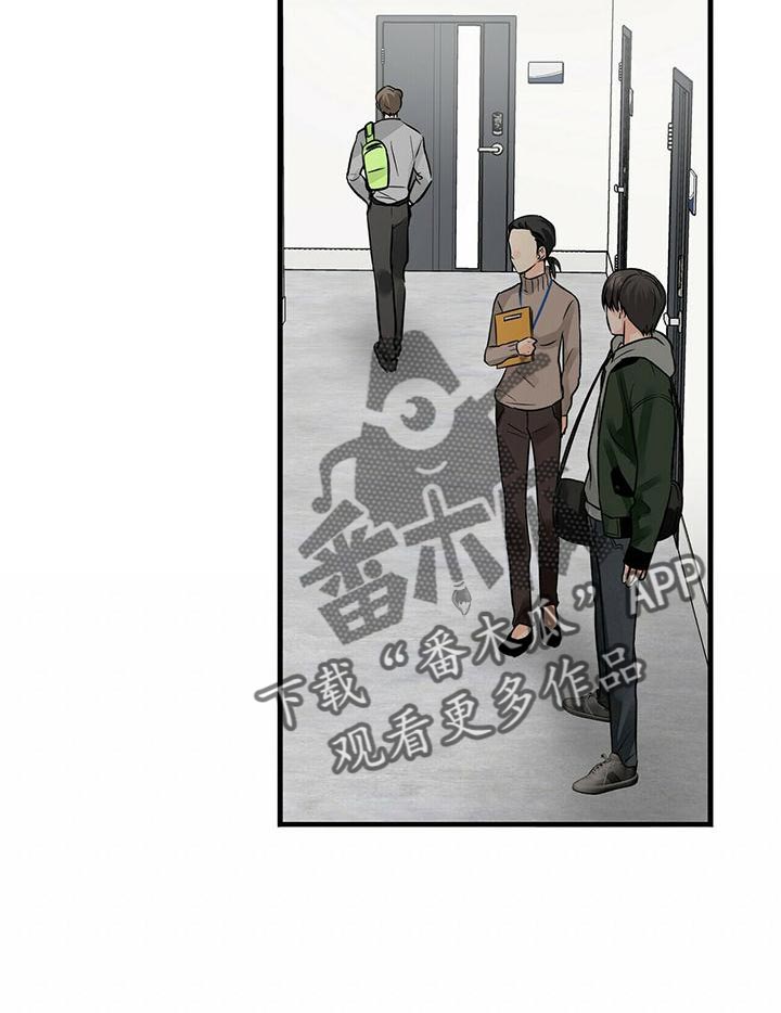 百鬼缠身漫画免费观看全集漫画,第45章：两个条件1图
