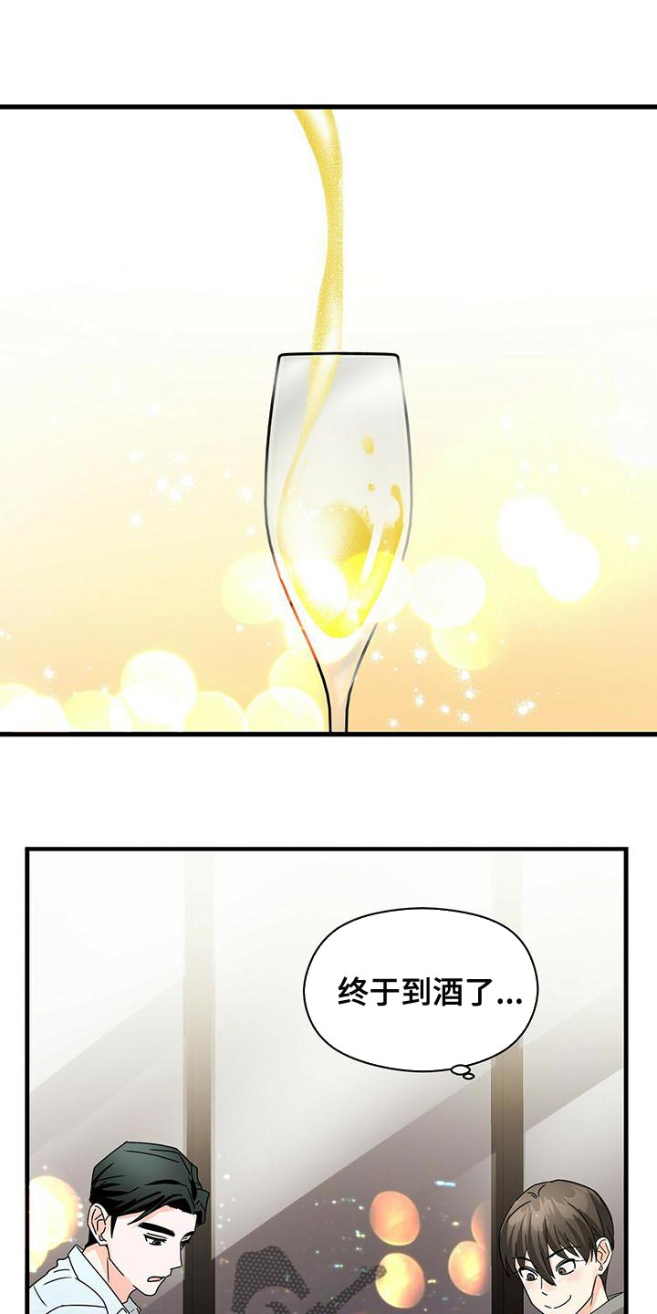 百诡缠身漫画,第47章：混乱1图