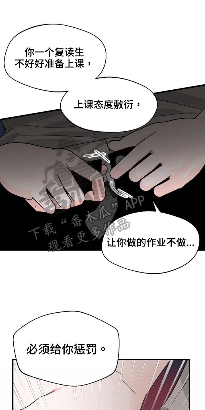 出生时百鬼缠身漫画,第35章：还没结束1图