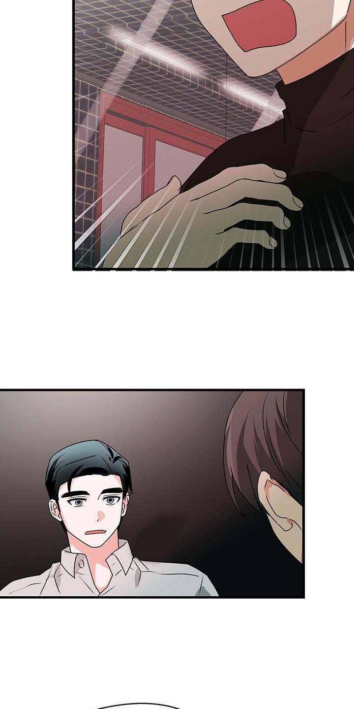 百鬼缠身结局漫画,第69章：尽全力2图