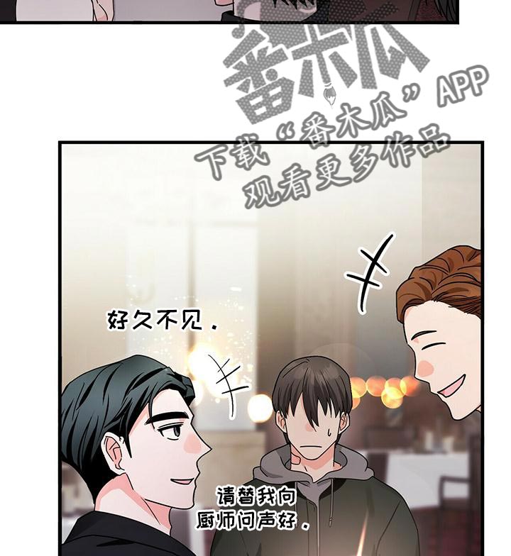 百鬼缠身结局漫画,第46章：一起吃饭吧2图