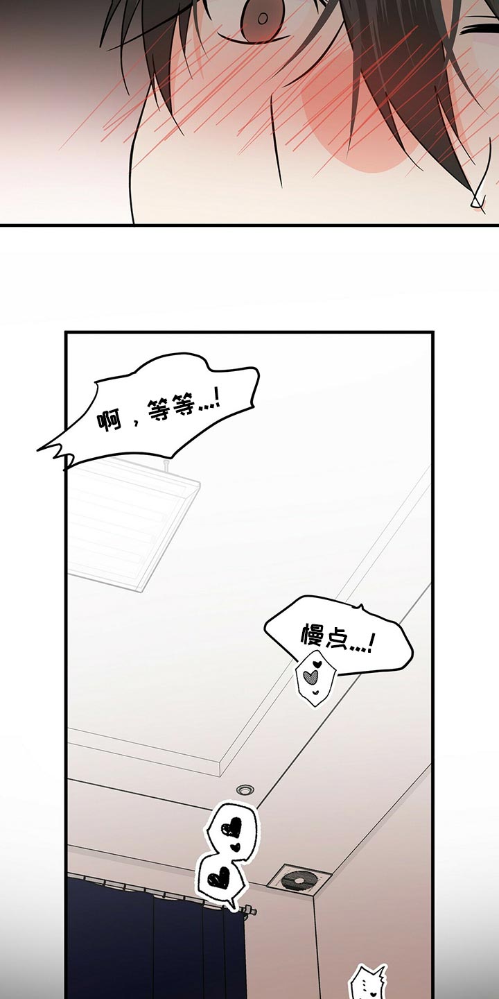 百鬼缠身漫画免费观看全集漫画,第38章：你必须和我在一起2图