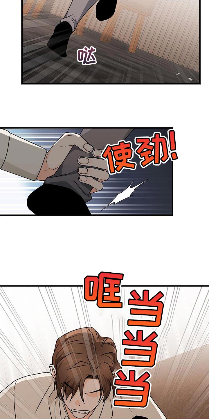 百鬼缠身漫画免费观看全集漫画,第88章：我来替他演2图