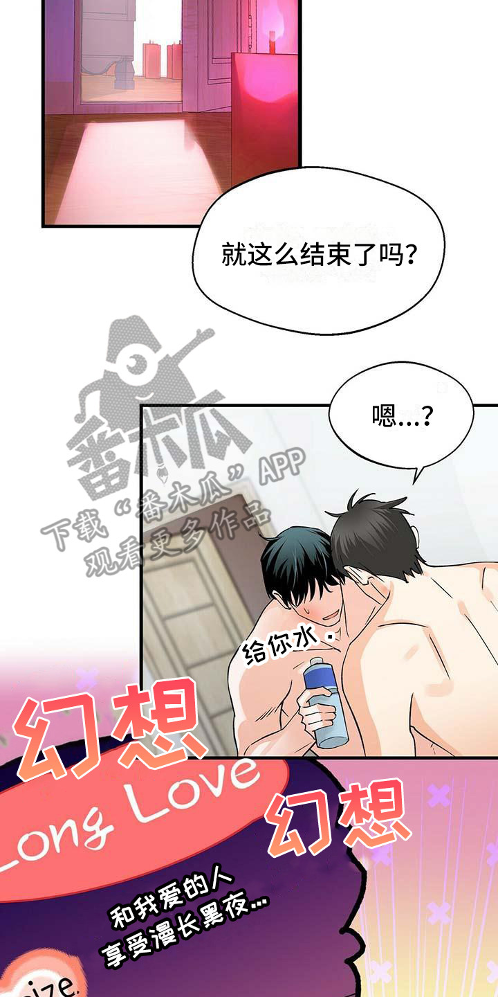 百鬼缠身漫画免费观看全集漫画,第18章：刺痛2图
