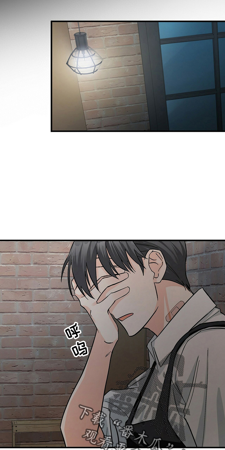 百鬼缠身漫画免费观看全集漫画,第21章：刘玫瑰1图