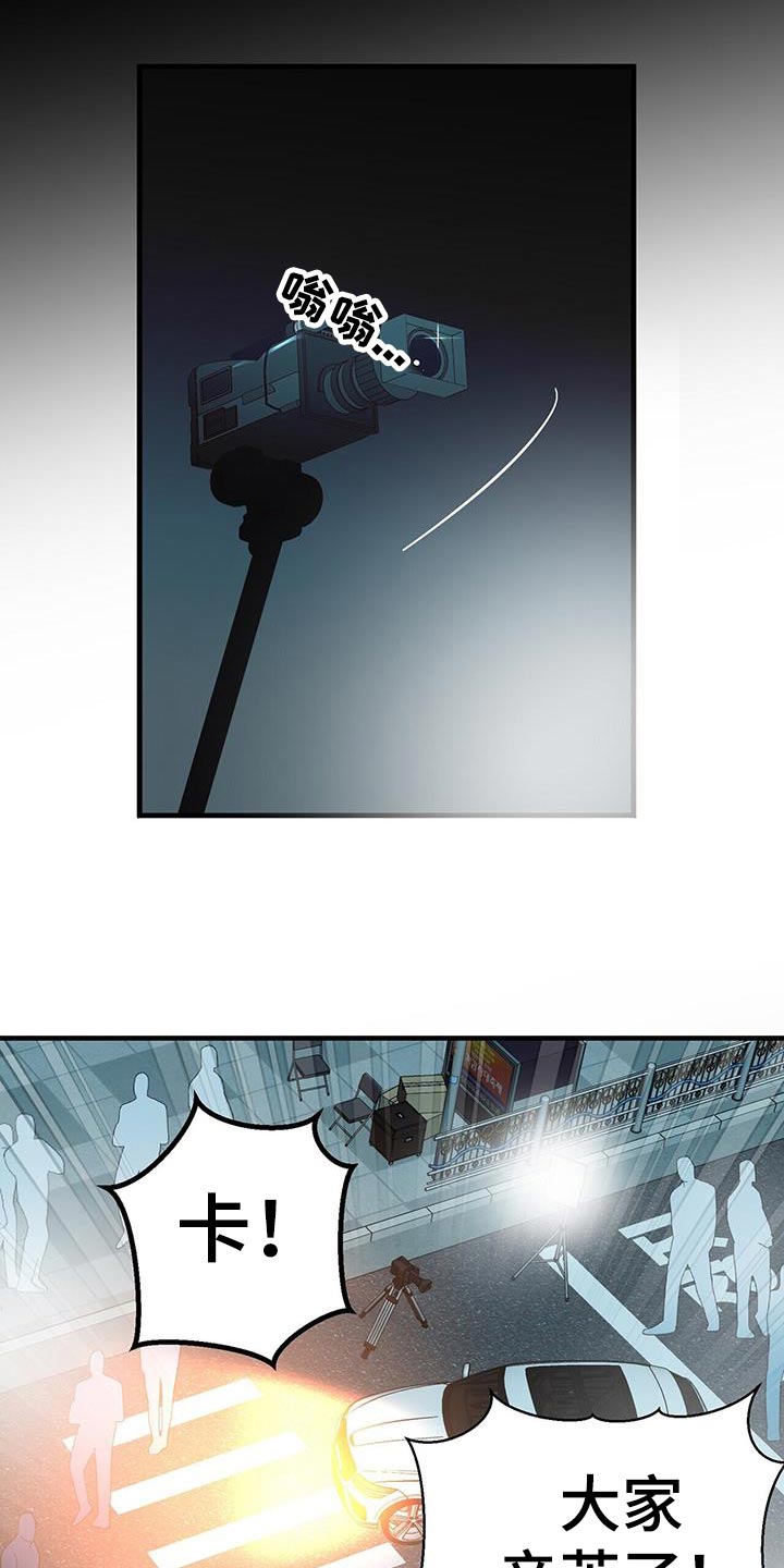 百鬼缠身漫画免费观看全集漫画,第90章：别忘了我2图