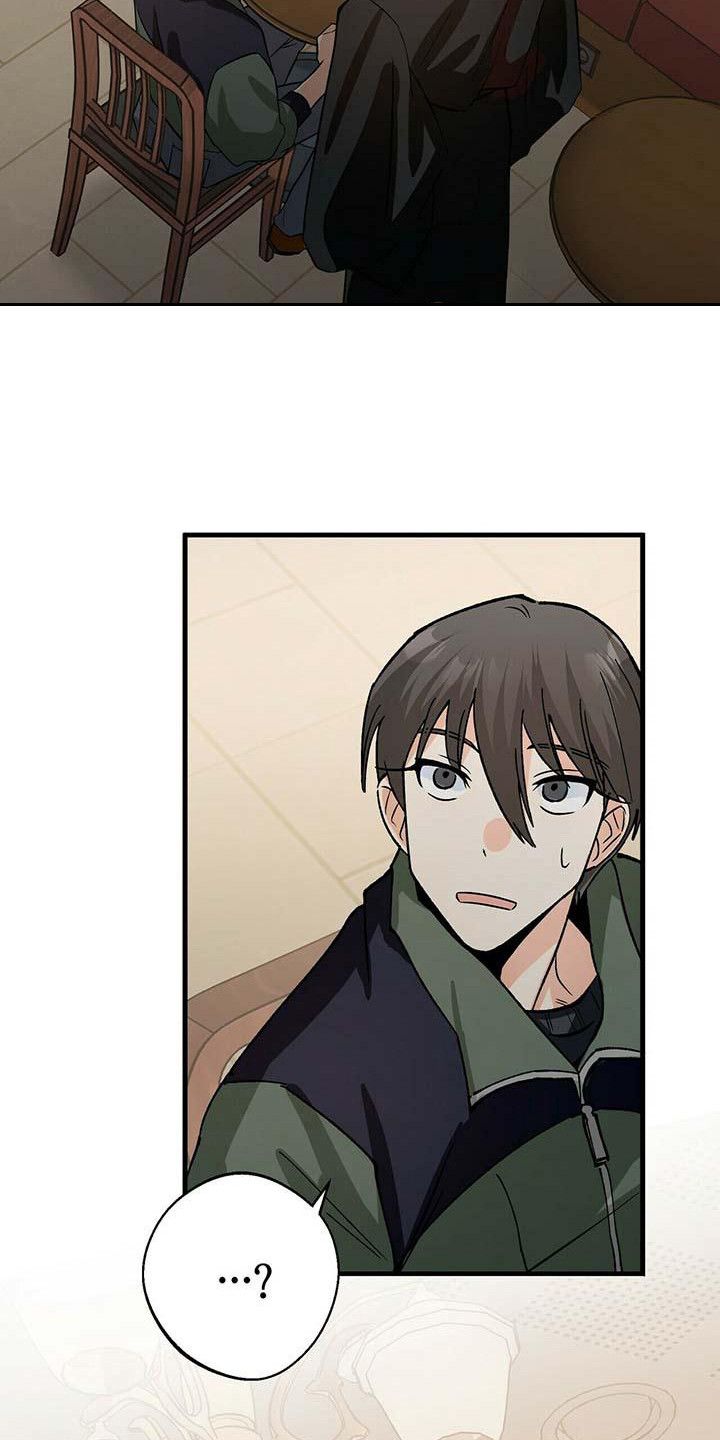 百鬼缠身结局漫画,第4章：不速之客1图
