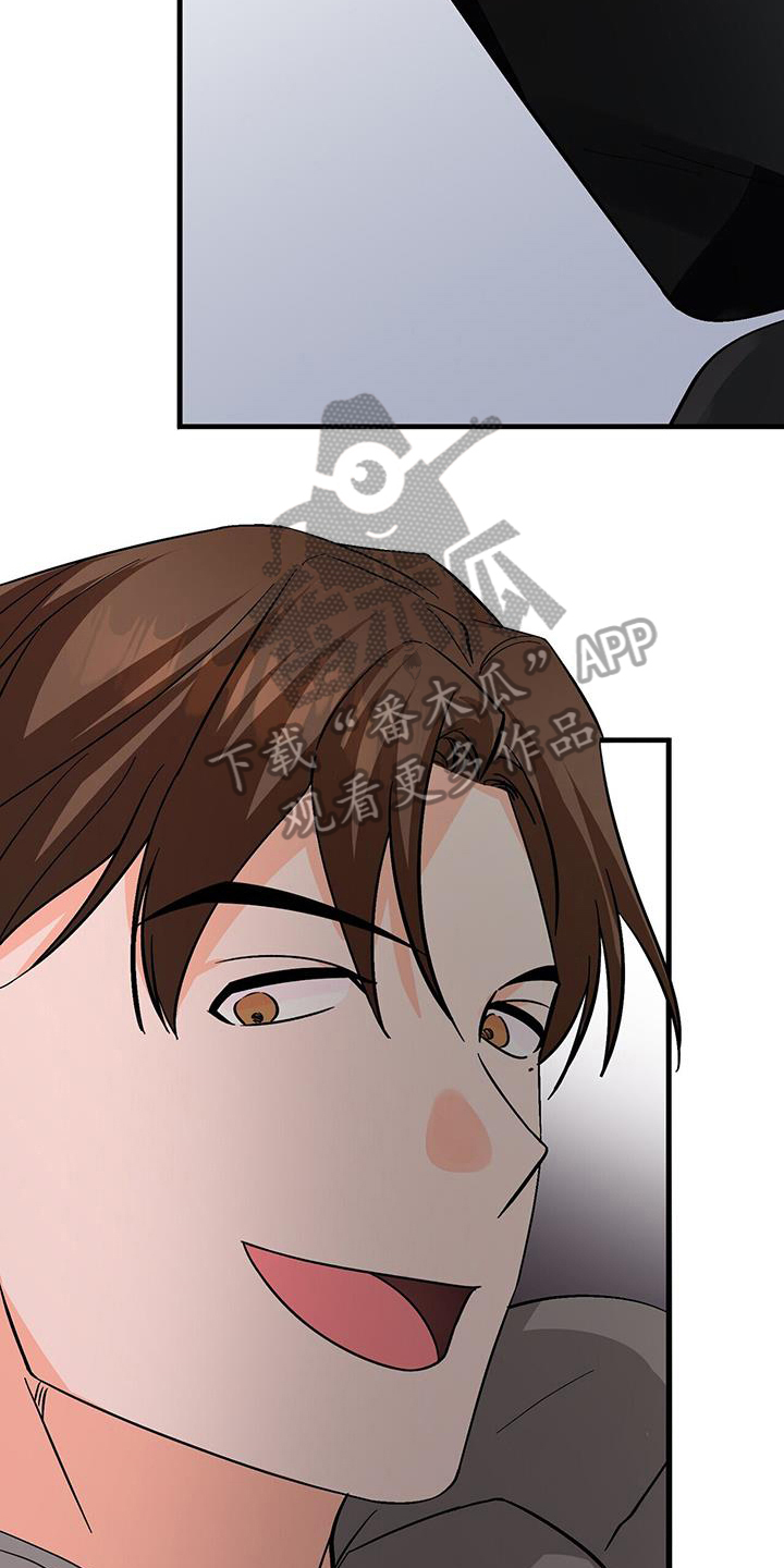 百鬼缠身漫画免费观看全集漫画,第82章：尊重我1图