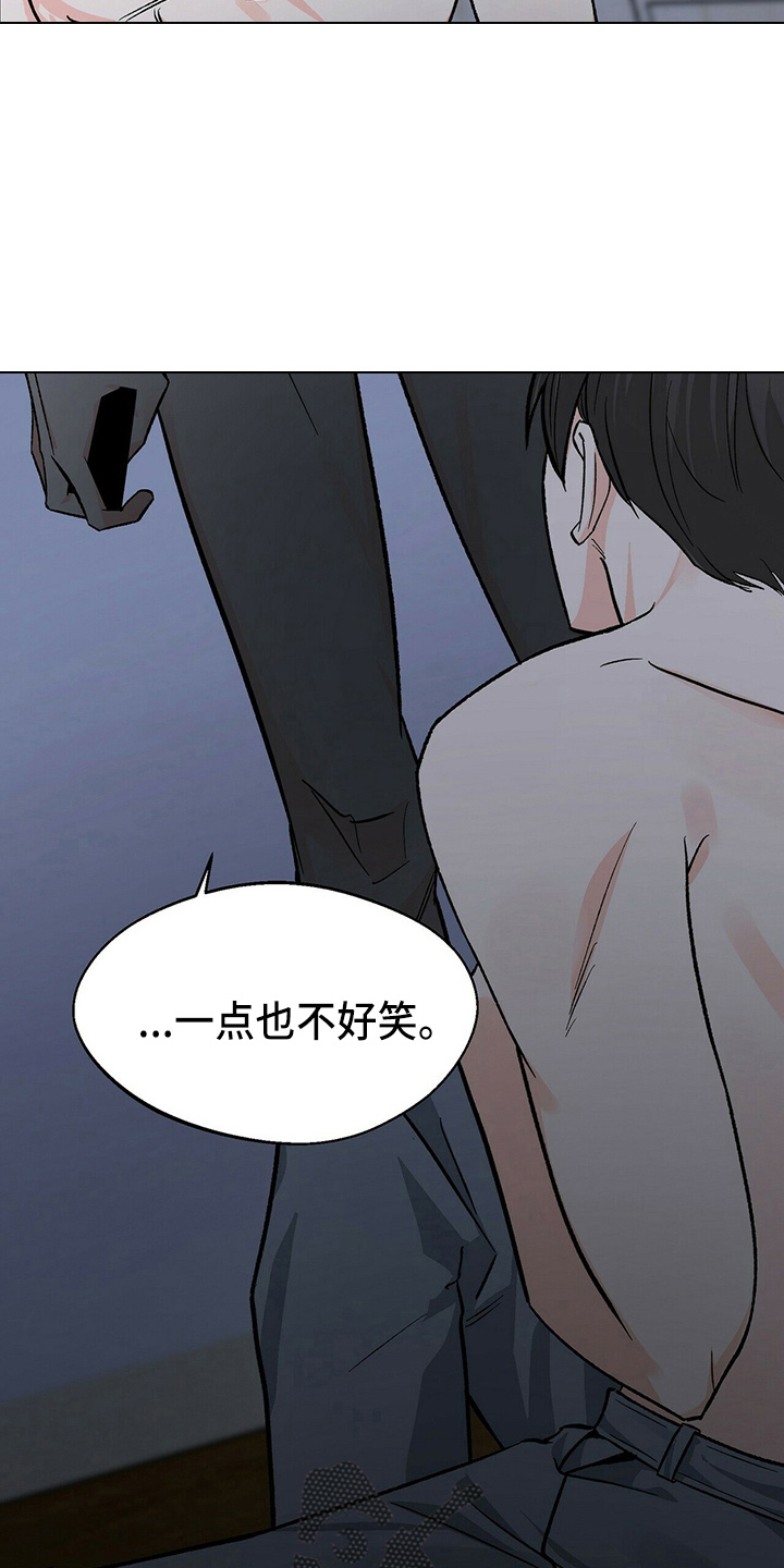 百鬼缠身漫画免费观看全集漫画,第26章：不好笑1图