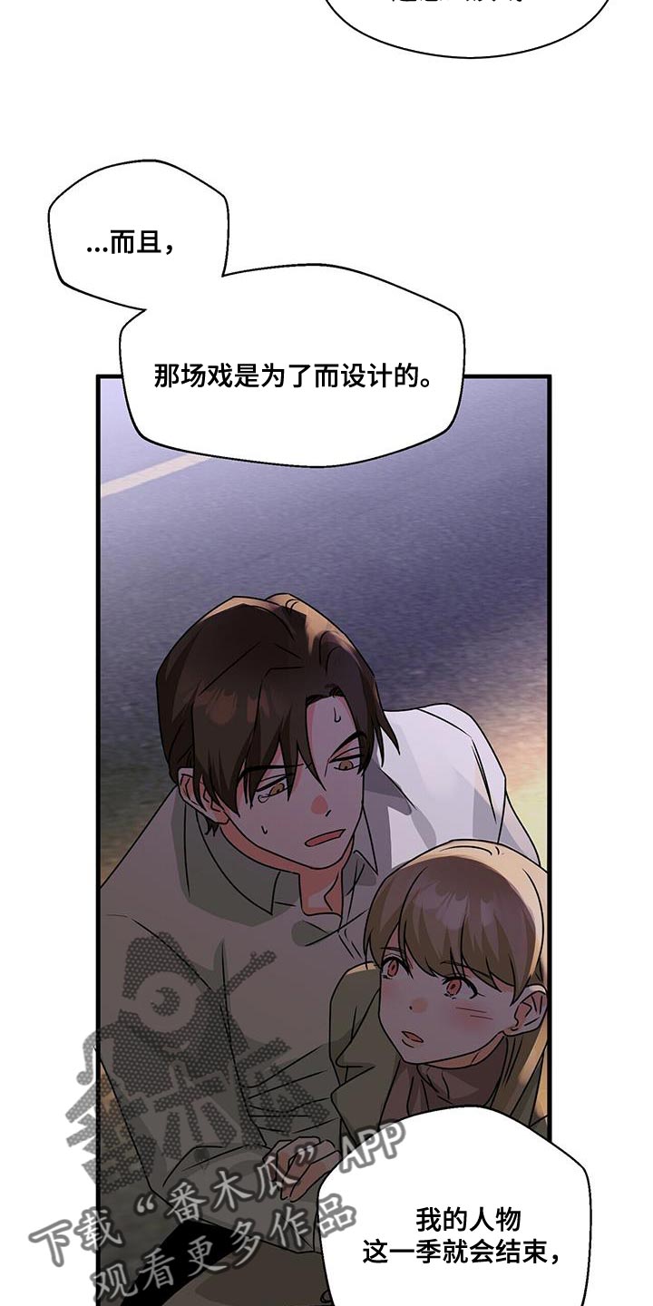 百鬼缠身漫画免费观看全集漫画,第87章：拍不了2图